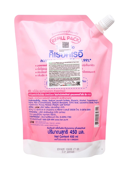 LION Kirei Kirei Мыло-пенка для рук детская от 0 до 3 лет "розовый персик" (сменный блок), 450 мл LION Kirei Kirei Мыло-пенка для рук детская от 0 до 3 лет "розовый персик" (сменный блок), 450 мл