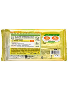 SABORINO Утренняя экспресс-маска для лица тканевая с 4 видами витамина С "Успей за 60 секунд", 30 шт