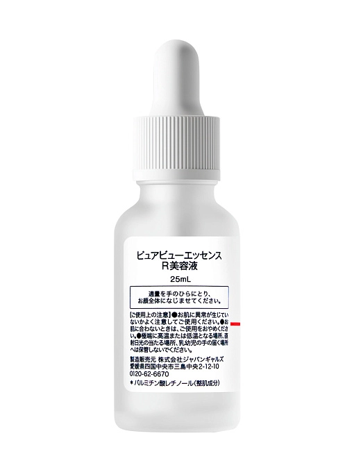 JAPAN GALS Pure Beau Essence Сыворотка  для лица с ретинолом, ниацинамидом и 4 видами гиалуроновой кислоты, 25 мл JAPAN GALS Pure Beau Essence Сыворотка  для лица с ретинолом, ниацинамидом и 4 видами гиалуроновой кислоты, 25 мл