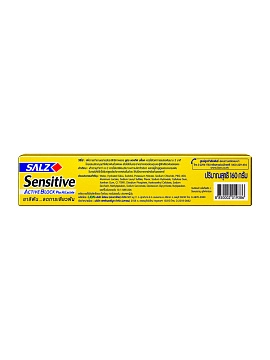 LION Salz Sensitive Зубная паста для чувствительных зубов 160 г