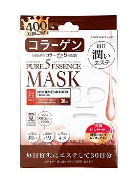 JAPAN GALS Pure5 Essence Курс тканевых масок для лица с коллагеном, 30 шт