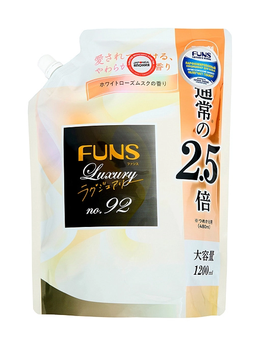 FUNS Кондиционер для белья с антибактериальным эффектом и ароматом белой розы и жасмина (сменный блок), 1200 мл FUNS Кондиционер для белья с антибактериальным эффектом и ароматом белой розы и жасмина (сменный блок), 1200 мл