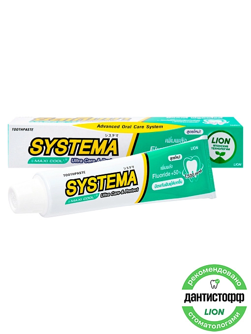 LION Systema Паста зубная для ухода за деснами, 140 г LION Systema Паста зубная для ухода за деснами, 140 г