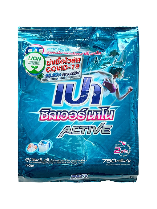 LION Pao Active Антибактериальный порошок для стирки спортивной одежды, 750 г