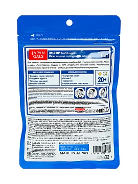 JAPAN GALS Pure5 Essence Курс тканевых масок для лица с гиалуроновой кислотой, 7 шт JAPAN GALS Pure5 Essence Курс тканевых масок для лица с гиалуроновой кислотой, 7 шт