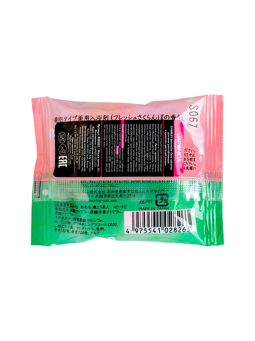 CHARLEY Sommelier Соль-таблетка для ванны расслабляющая с ароматом цветущей сакуры, 40 г