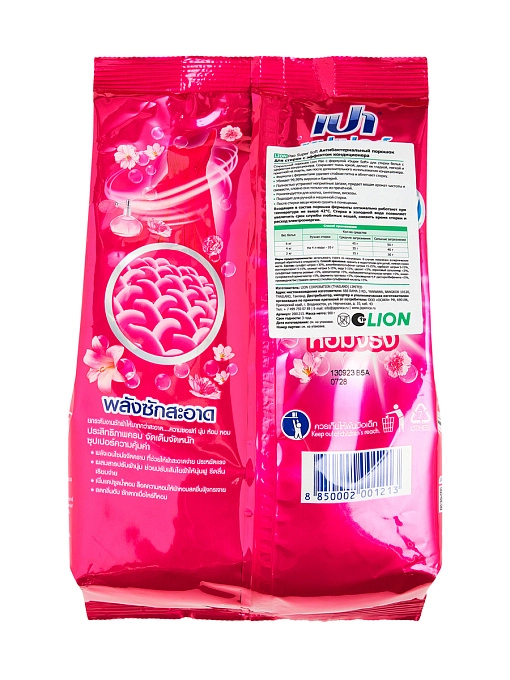 LION Pao Super Soft Антибактериальный порошок для стирки белья с эффектом кондиционера, 900 г