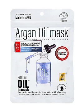 JAPAN GALS Argan Oil Маска-сыворотка с аргановым маслом и золотом для упругости кожи 7 шт