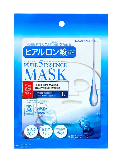 JAPAN GALS Pure5 Essence Маска для лица с гиалуроновой кислотой, 1 шт JAPAN GALS Pure5 Essence Маска для лица с гиалуроновой кислотой, 1 шт