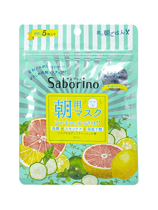 SABORINO Экспресс маска для лица тканевая тонизирующая "Успей за 60 секунд" 5 шт