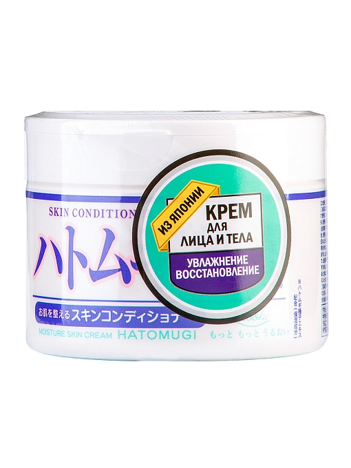 ROLAND Крем для лица и тела увлажняющий и восстанавливающий, 220 г ROLAND Крем для лица и тела увлажняющий и восстанавливающий, 220 г