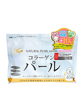 JAPAN GALS Курс натуральных тканевых масок для лица с экстрактом жемчуга, 40 шт JAPAN GALS Курс натуральных тканевых масок для лица с экстрактом жемчуга, 40 шт
