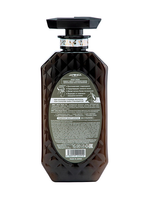 Moist Diane Perfect Beauty Бальзам-маска с кератином для восстановления волос, 450 мл Moist Diane Perfect Beauty Бальзам-маска с кератином для восстановления волос, 450 мл