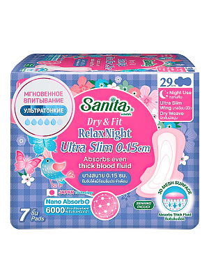 SANITA Dry&Fit Relax Night Ultra Slim Ночные супервпитывающие ультратонкие гигиенические прокладки, 29 см, 7 шт