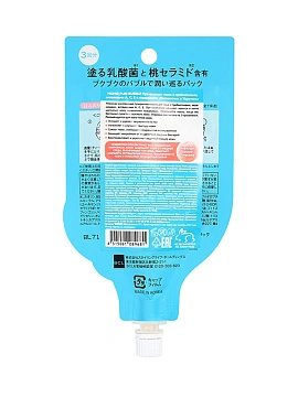 MOMO PURI BUBBLE Пузырьковая маска для лица с пробиотиками, витаминами А, C, E и керамидами Увлажнение и упругость