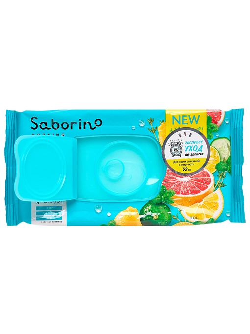 SABORINO Экспресс-маска для лица тканевая тонизирующая "Успей за 60 секунд", 32 шт