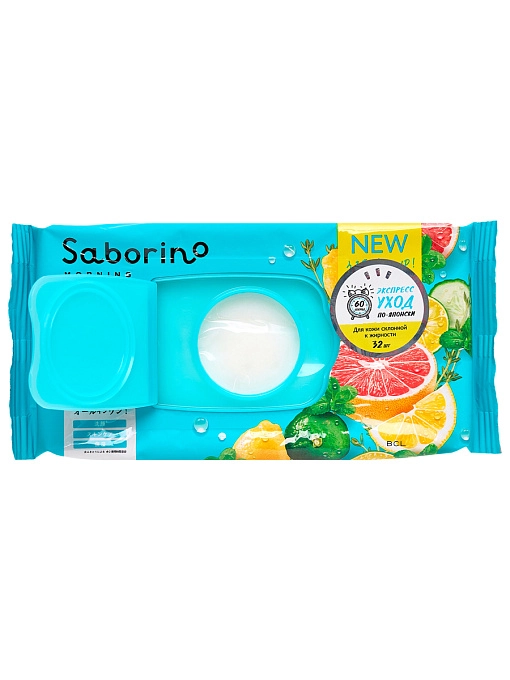 SABORINO Экспресс-маска для лица тканевая тонизирующая "Успей за 60 секунд", 32 шт