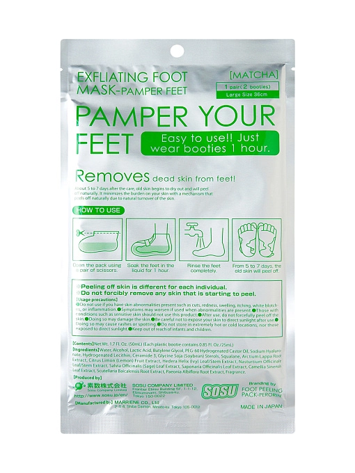 JAPONICA Набор средств для мужчин «Самурай» JAPONICA Набор средств для мужчин «Самурай»