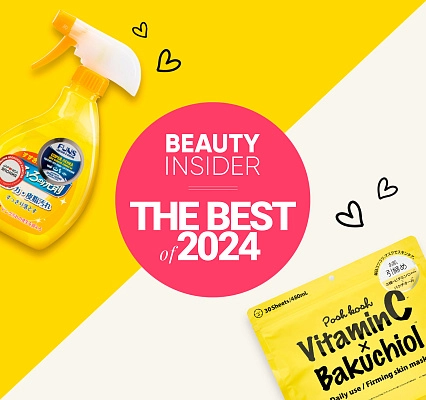 Победители премии The Best of 2024 от портала Beauty Insider