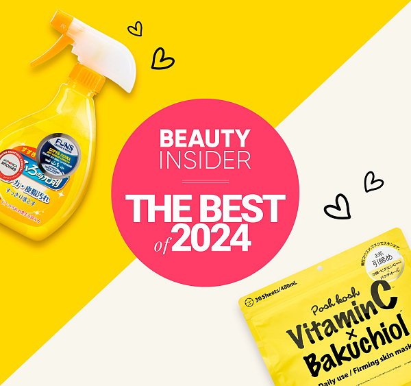 Победители премии The Best of 2024 от портала Beauty Insider
