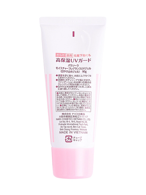 NARIS Parasola Крем-гель солнцезащитный парфюмированный SPF50+ PA++++, 90 г NARIS Parasola Крем-гель солнцезащитный парфюмированный SPF50+ PA++++, 90 г