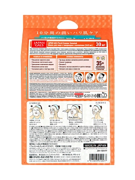 JAPAN GALS Pure5 Essence Tamarind Курс тканевых масок для лица с тамариндом и коллагеном, 2х15 шт JAPAN GALS Pure5 Essence Tamarind Курс тканевых масок для лица с тамариндом и коллагеном, 2х15 шт