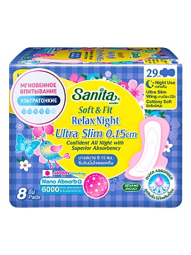 SANITA ( 6 упаковок) Прокладки ночные ультратонкие Soft&Fit Relax Night Ultra Slim женские гигиенические / Одноразовые, с крылышками, без запаха / Японские технологии, 29 см, 8 шт в уп.