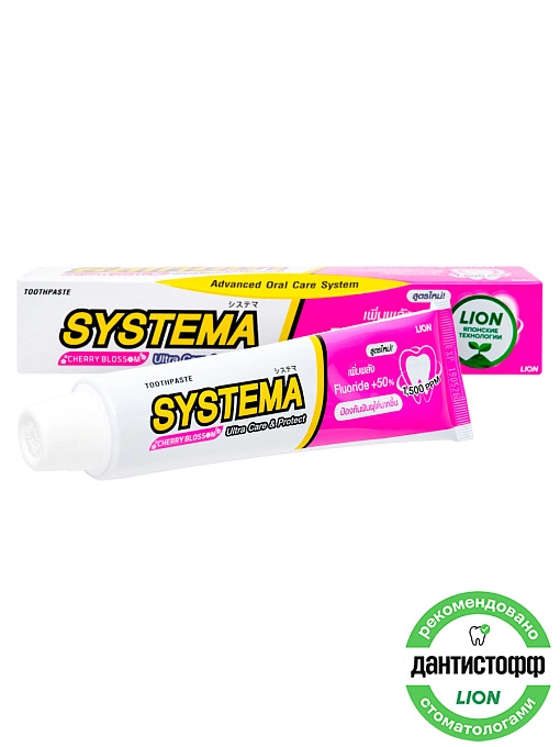 LION Systema Паста зубная с ароматом японской сакуры, 140 г LION Systema Паста зубная с ароматом японской сакуры, 140 г
