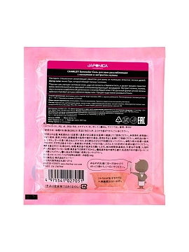 CHARLEY Sommelier Соль для ванны расслабляющая с коллагеном и экстрактом малины, 40 г CHARLEY Sommelier Соль для ванны расслабляющая с коллагеном и экстрактом малины, 40 г
