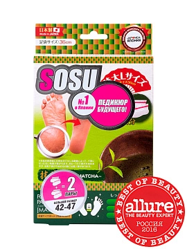 SOSU Носочки для педикюра мужские с ароматом зеленого чая, 2 пары