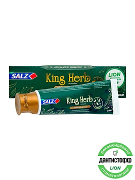 Lion Salz King Herb Паста зубная с гипертонической солью, экстрактами целебных трав и пребиотиками, 80 г