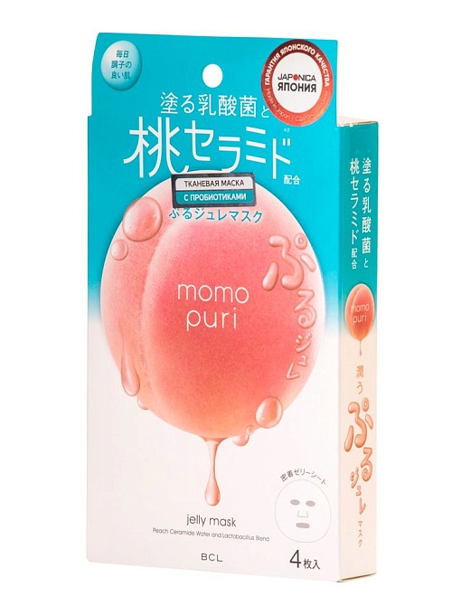 Маска тканевая с пробиотиками, витаминами А,C,E и керамидами Увлажнение и Упругость 4 ш