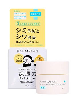 KANSOSAN Подарочный набор косметики для лица «Интенсивное увлажнение и молодость кожи»