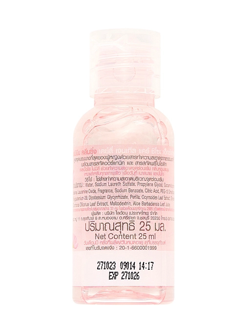 LION Shokubutsu Гель-пена для интимной гигиены с алоэ вера и периллой, 25 мл