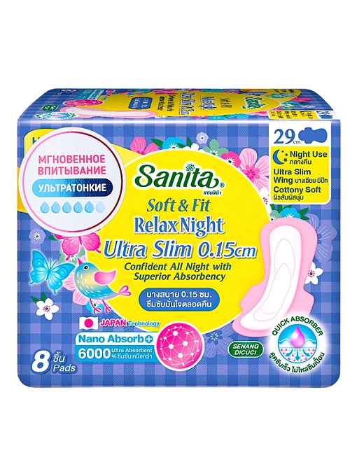 SANITA Soft&Fit Relax Night Ultra Slim Ночные ультратонкие гигиенические прокладки 29 см, 8 шт, 6 упаковок  SANITA Soft&Fit Relax Night Ultra Slim Ночные ультратонкие гигиенические прокладки 29 см, 8 шт, 6 упаковок