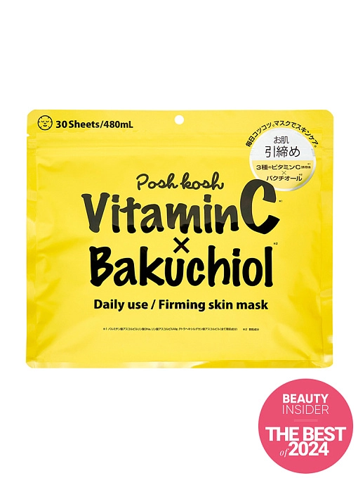 JAPAN GALS Posh Kosh Антивозрастные маски для лица 3 вида витамина С + Бакучиол, 30 шт JAPAN GALS Posh Kosh Антивозрастные маски для лица 3 вида витамина С + Бакучиол, 30 шт