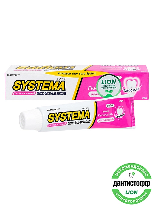 LION Systema Паста зубная с ароматом японской сакуры, 80 г