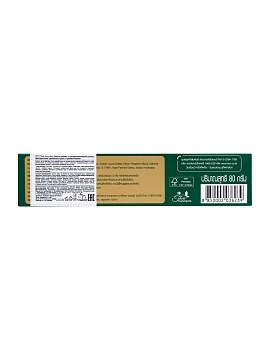 Lion Salz King Herb Паста зубная с гипертонической солью, экстрактами целебных трав и пребиотиками, 80 г