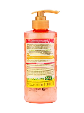 Moist Diane Botanical Repair Бальзам-кондиционер для восстановления волос, 480 мл Moist Diane Botanical Repair Бальзам-кондиционер для восстановления волос, 480 мл