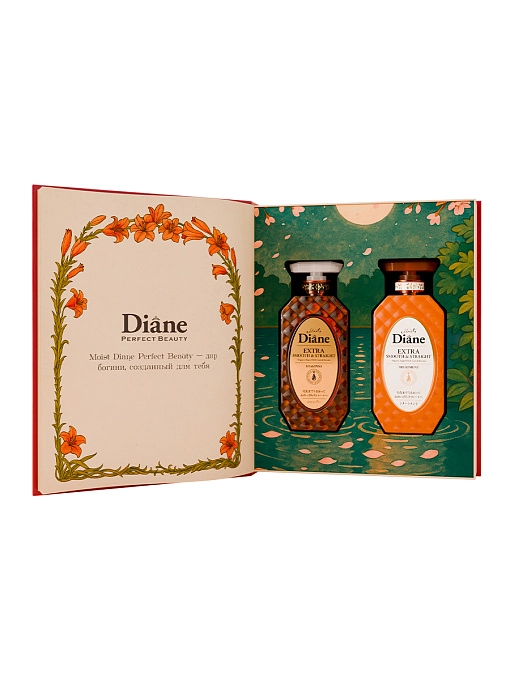 MOIST DIANE PERFECT BEAUTY Подарочный набор средств для гладкости волос MOIST DIANE PERFECT BEAUTY Подарочный набор средств для гладкости волос
