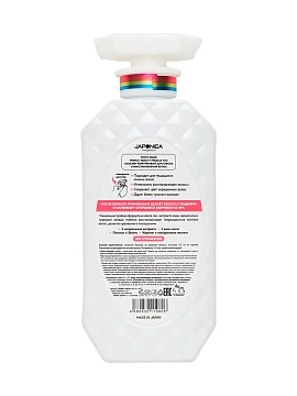 Moist Diane Perfect Beauty Miracle You Кератиновый бальзам для блеска и восстановления волос, 450 мл