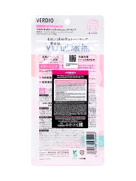 OMI VERDIO Солнцезащитный крем для лица, выравнивающий тон кожи, SPF 50+ PA++++, 70г