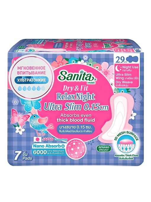 SANITA Dry&Fit RelaxNight Ночные супервпитывающие ультратонкие гигиенические прокладки 29 см, 7 шт, 6 упаковок  SANITA Dry&Fit RelaxNight Ночные супервпитывающие ультратонкие гигиенические прокладки 29 см, 7 шт, 6 упаковок