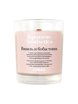 JAPONICA Ароматическая свеча с деревянным фитилем "Ваниль и бобы тонка"