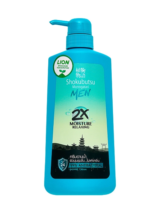 JAPONICA Подарочный набор мужской «Самурай» для ухода за телом и полостью рта