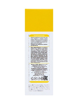 JAPAN GALS Pure Beau Essence Сыворотка для лица с витаминным комплексом (витамин С, ретинол, ниацинамид), 25 мл