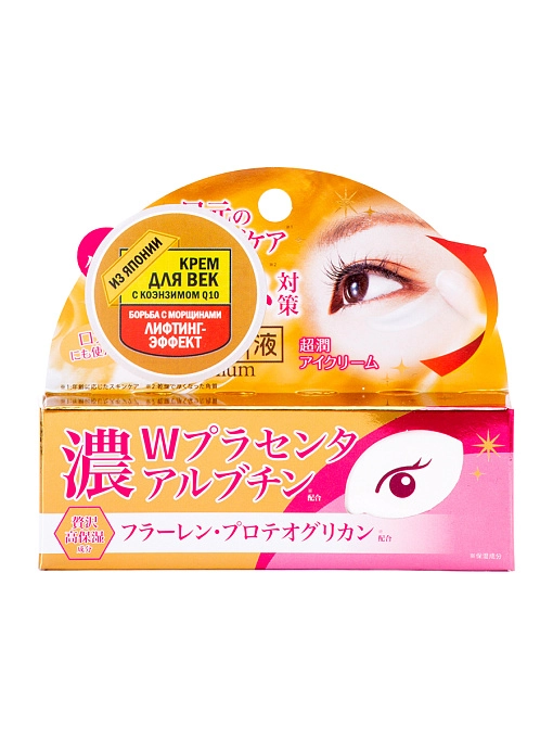 ROLAND Крем для кожи вокруг глаз против морщин с коэнзимом Q10, 20 г