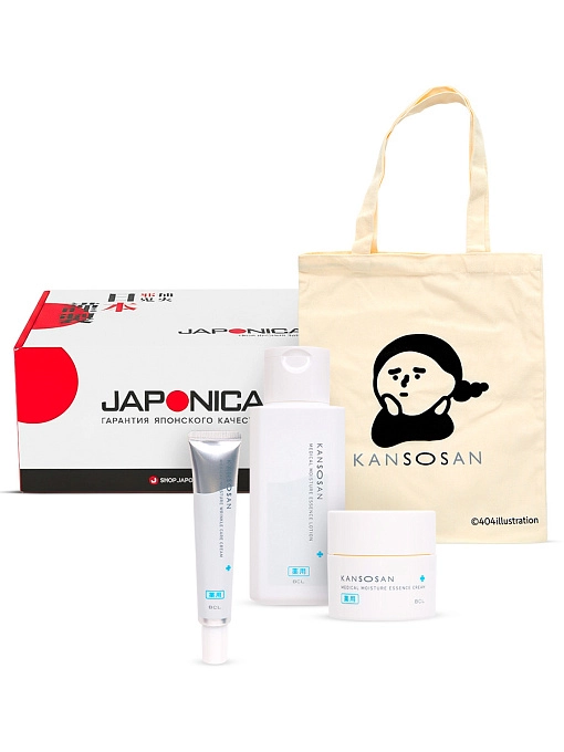 KANSOSAN Подарочный набор «Интенсивное увлажнение и молодость кожи»