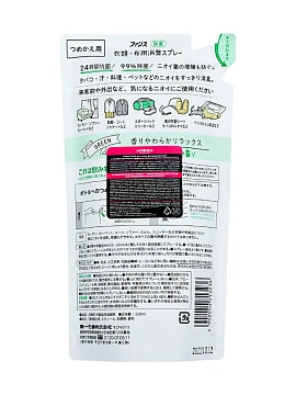 FUNS Cпрей для ткани дезодорирующий с антибактериальным эффектом Зеленый аромат(сменный блок) 320 мл