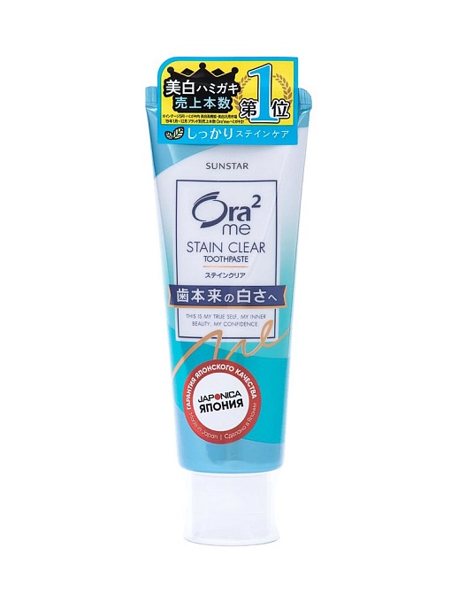 Паста зубная для белизны зубов и удаления налета Натуральная Мята, 130 г